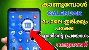 Android Spy App Screenshot